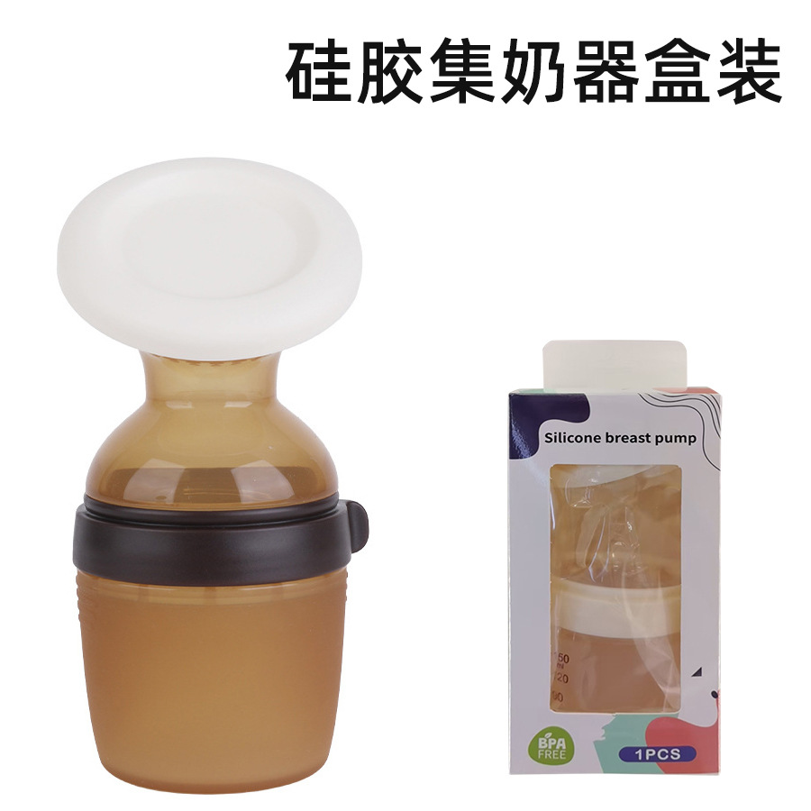 英文盒装硅胶吸奶器免手扶母乳收集器手动吸奶器防溢集奶器批发