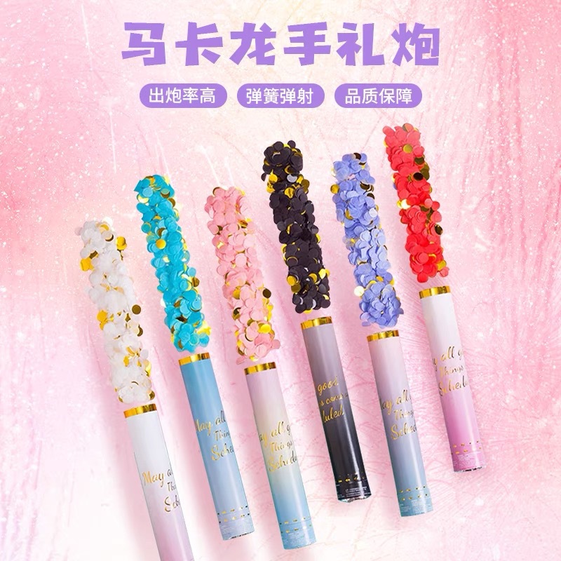 手持小礼花礼炮筒马卡龙礼花筒直播间用礼花派对生日酒吧喷花筒产品图