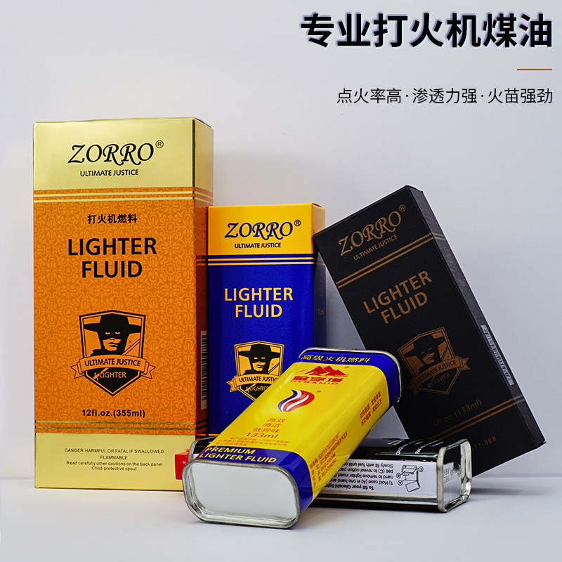 磨烟器产品图