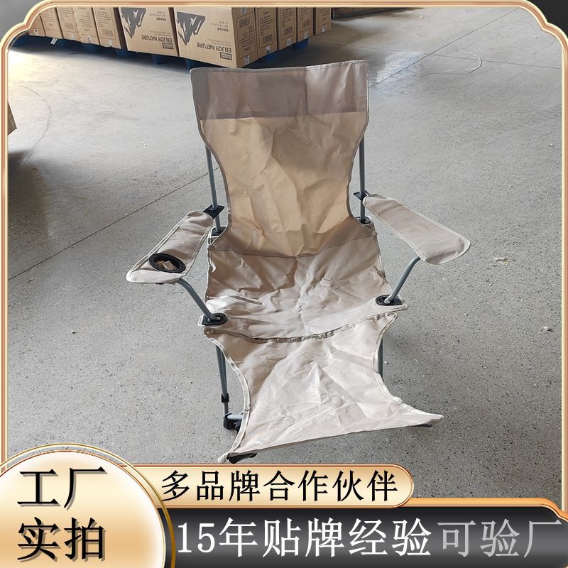 【工厂】户外折叠可躺椅扶手月亮椅子露营收纳椅办公午睡沙滩椅
