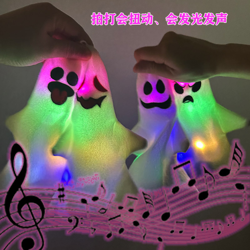跨境新品万圣节仿真幽灵玩具发光发声会动的幽灵摆件装饰玩具批发产品图