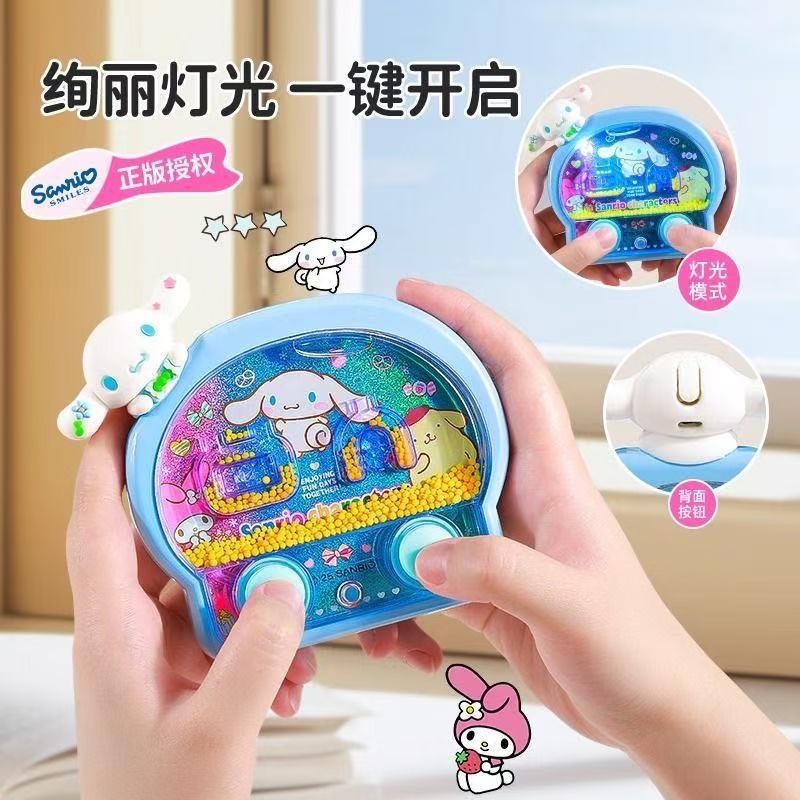 Sanrio genuine water machine toy Kulomi game machine wholesale Water Magic Pearl Water Machine for boys and girls to play in kindergarten Specification image
