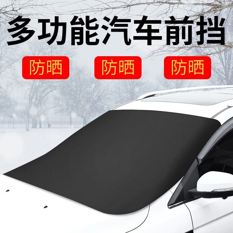 Car snow shield, front windshield cover, winter windscreen snow protection, winter window snow and frost protection, anti-freezing cover Application Scenario