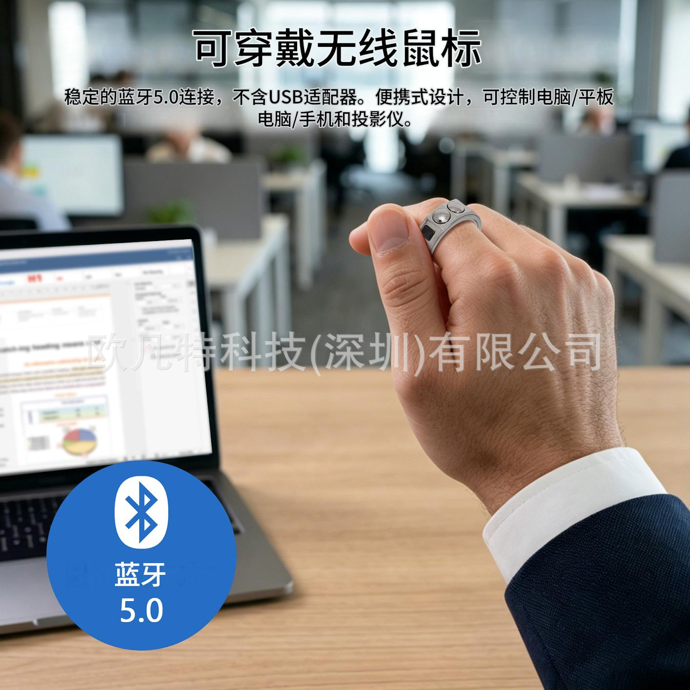 Smart mouse ring, ring, PPT presentation, AR glasses operation, short video viewing, web browsing, waterproof Bluetooth details Picture