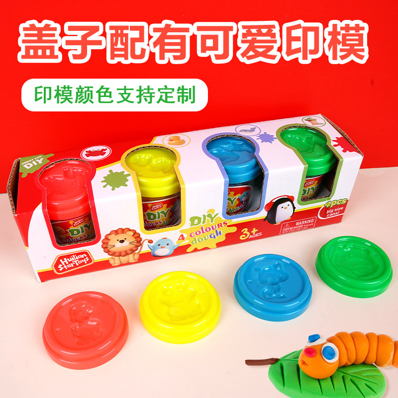 儿童粘土/玩具/粘土/太空沙/史莱姆细节图