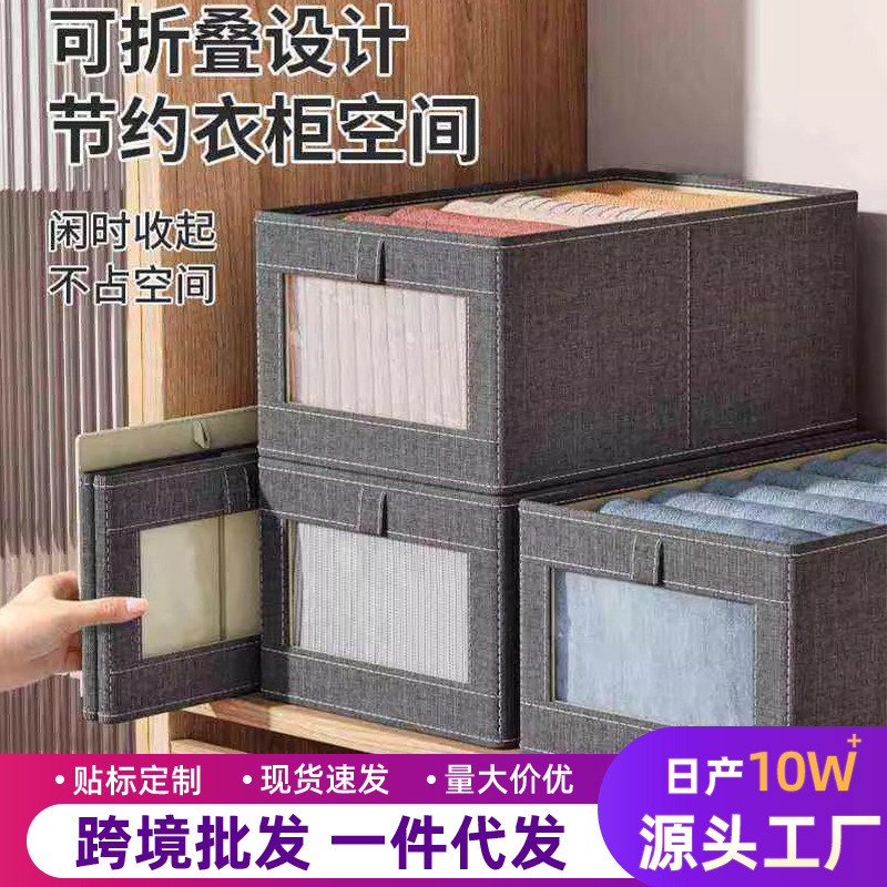 Visual window fabric storage box, pants and clothes storage wonder, wardrobe clothes storage box, drawer-type organization box details Picture