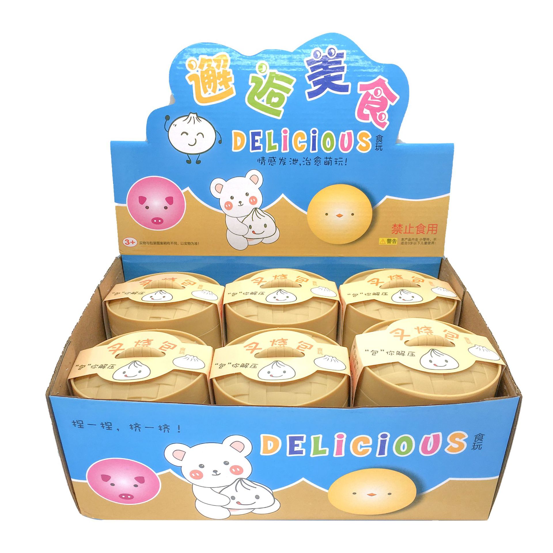 The "Baozi Pinching Fun" stress-relieving and rebound barbecued pork buns flour Internet celebrity TPR stress-relieving simulation food prank and venting toy