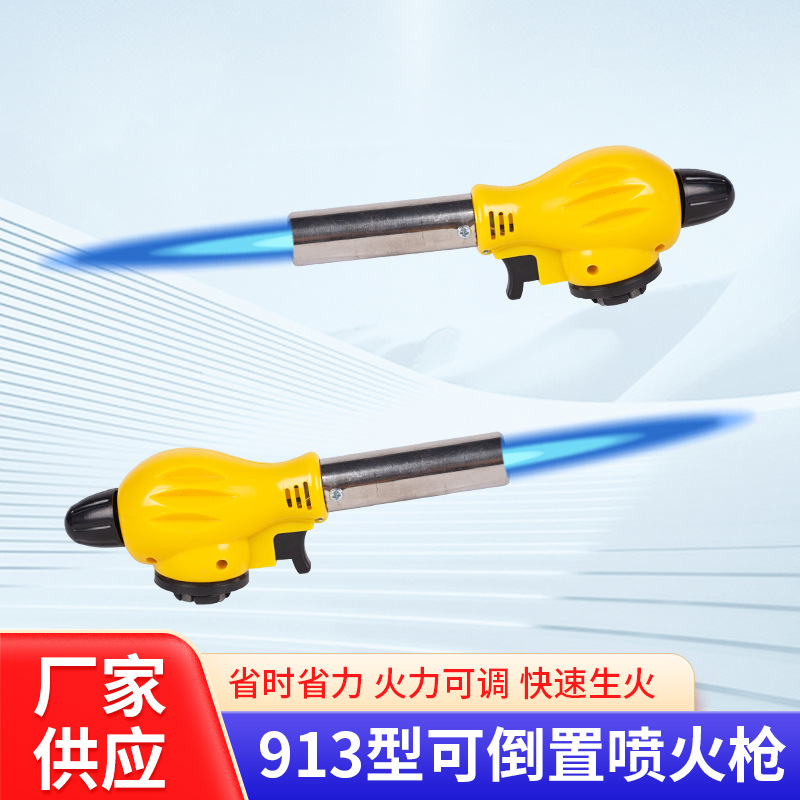 913型可倒置电子点火器液化气打火机
