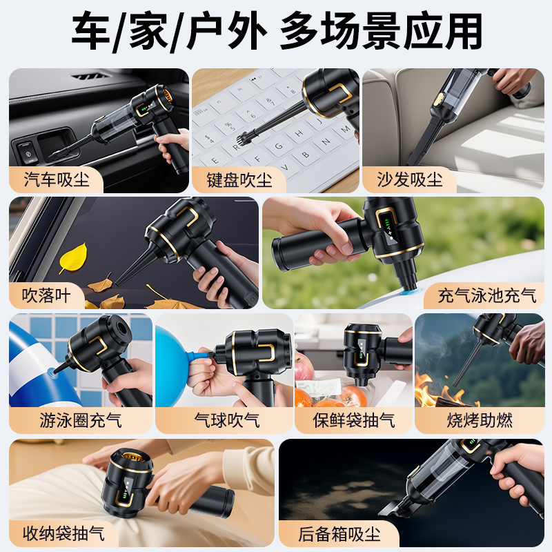 便携、手持式吸尘器实物图