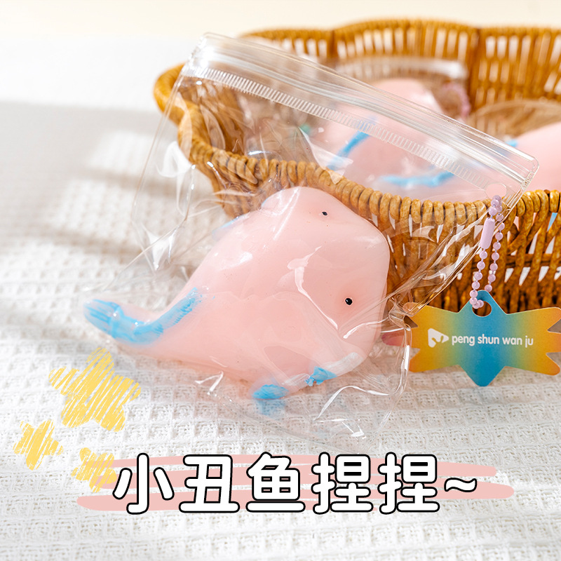 The popular online toy "Pinch Little Nose Ga" has a unique and creative design with slow rebound. It's a great way to relieve stress and release emotions