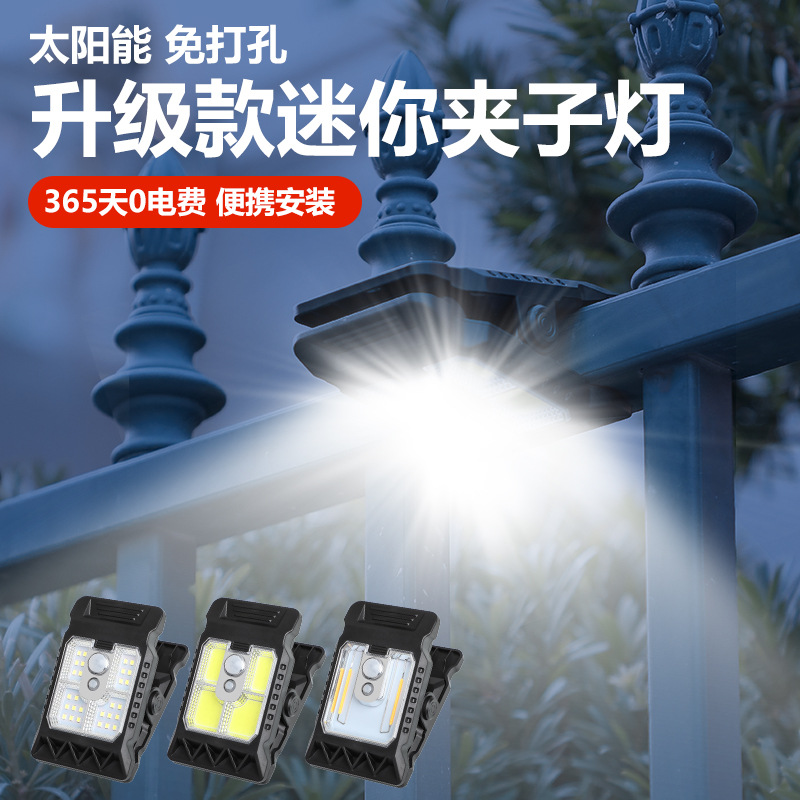Estilo explosiva cuerpo humano sensor solar clip lámpara lámpara de pared solar luz de patio a prueba de agua al aire libre luz interior