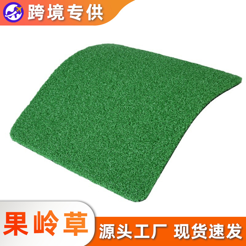 Wholesale trade of artificial turf for golf courses imitating real green grass, Amazon colorful curved silk artificial turf
