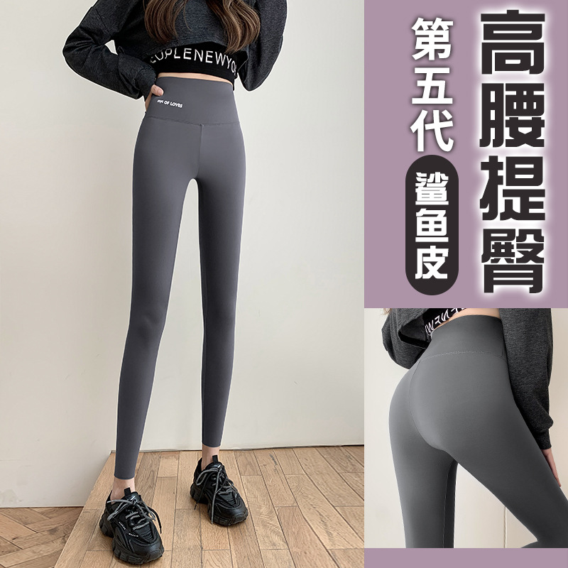 Shark pants, thin sports yoga Barbie pants, stretch close-fitting cycling sports pants, high-waisted and belt-cinching leggings details Picture