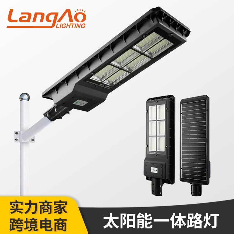 Solar integrated street lamp, LED lamp, solar lamp, 120W solar floodlight