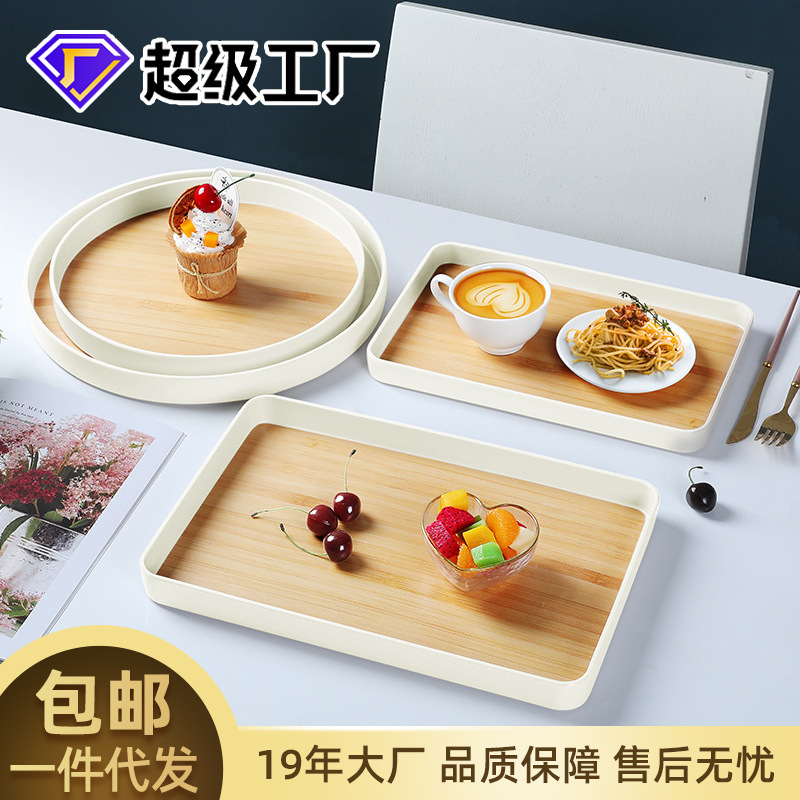 Carefully selected melamine Japanese tea tray, square ins household tea set, dinner plate, deep plate for tea cups, light luxury bamboo pattern tray