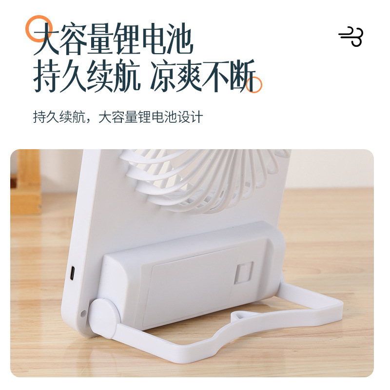 New desktop folding electric fan for dormitory hanging and standing, with LED battery level display and night light Application Scenario