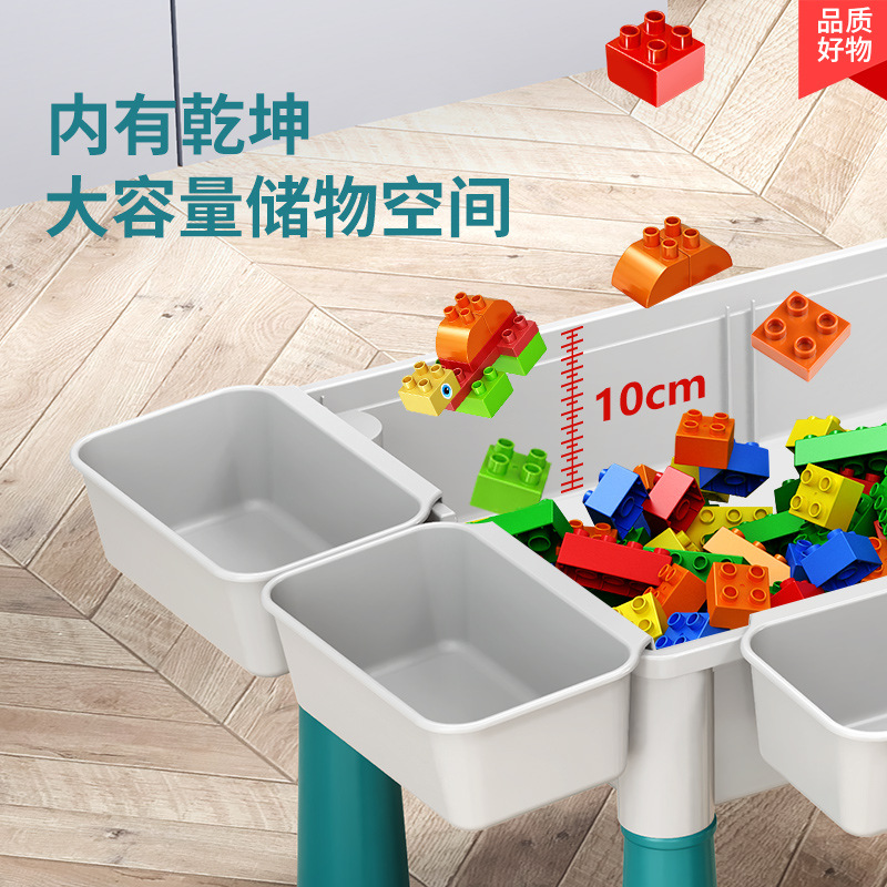 Children's multi-functional building block table compatible with Lego large particle assembly brain-stimulating baby intelligence 2 toys 3 intelligence 6 years old Application Scenario