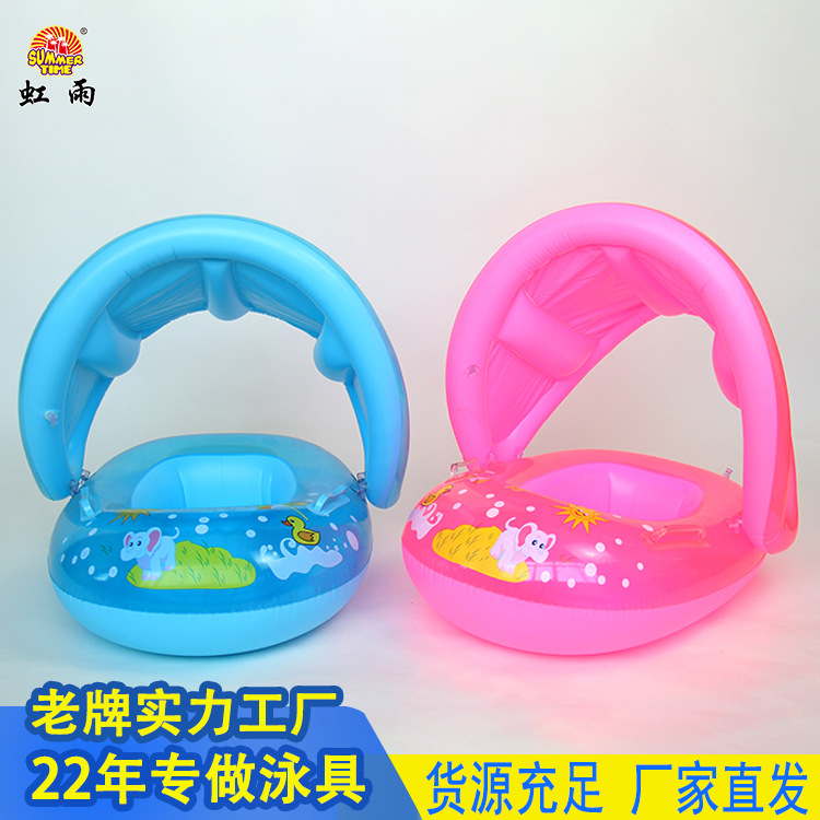 小象帐篷艇水上充气儿童玩具座圈带扶手防侧翻游泳圈婴儿圈批发