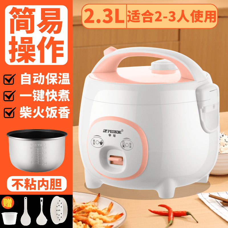 The positive hemisphere smart rice cooker is a multi-functional fully automatic mini rice cooker that can be reserved for 2/3/3/6/7 people, with a capacity of 1.8-5L Item Picture