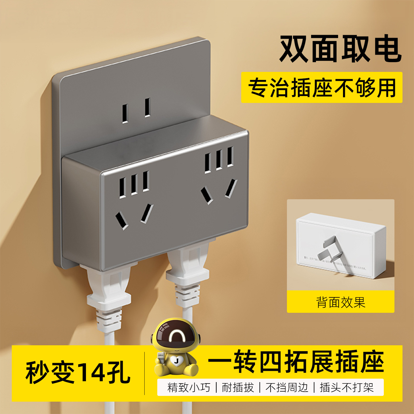 转换插头转换器多孔位插座扩展插头一转多孔多插位电源排插转换器