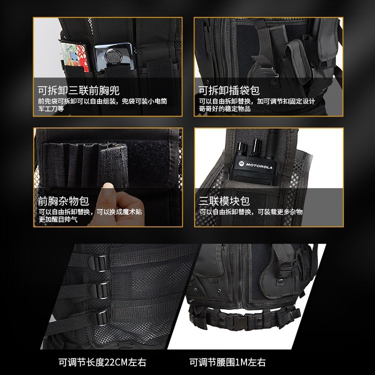 Cross-border bestseller 047 tactical vest, mesh, breathable and wear-resistant outdoor training and duty protective equipment details Picture