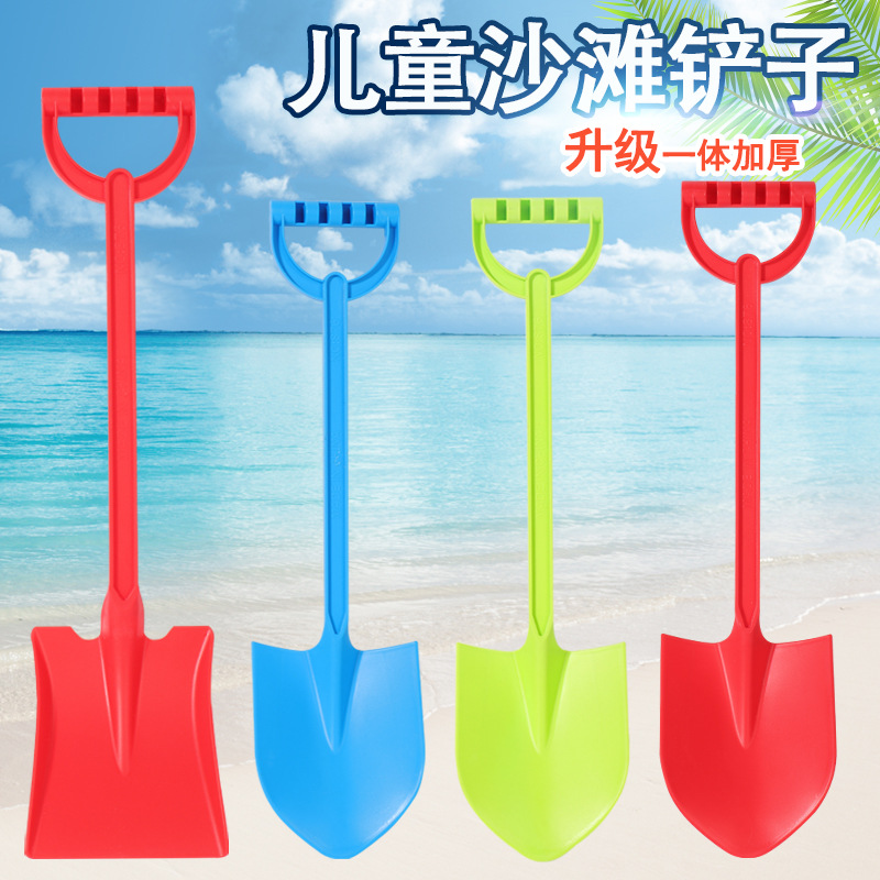38CM一体沙滩铲子夏季儿童过家家沙滩玩具玩沙可加厚沙滩铲批发