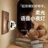 Smart voice USB charging Panda light, voice-controlled night light for bedroom and bathroom, mini soft light, seven-color night light Application Scenario