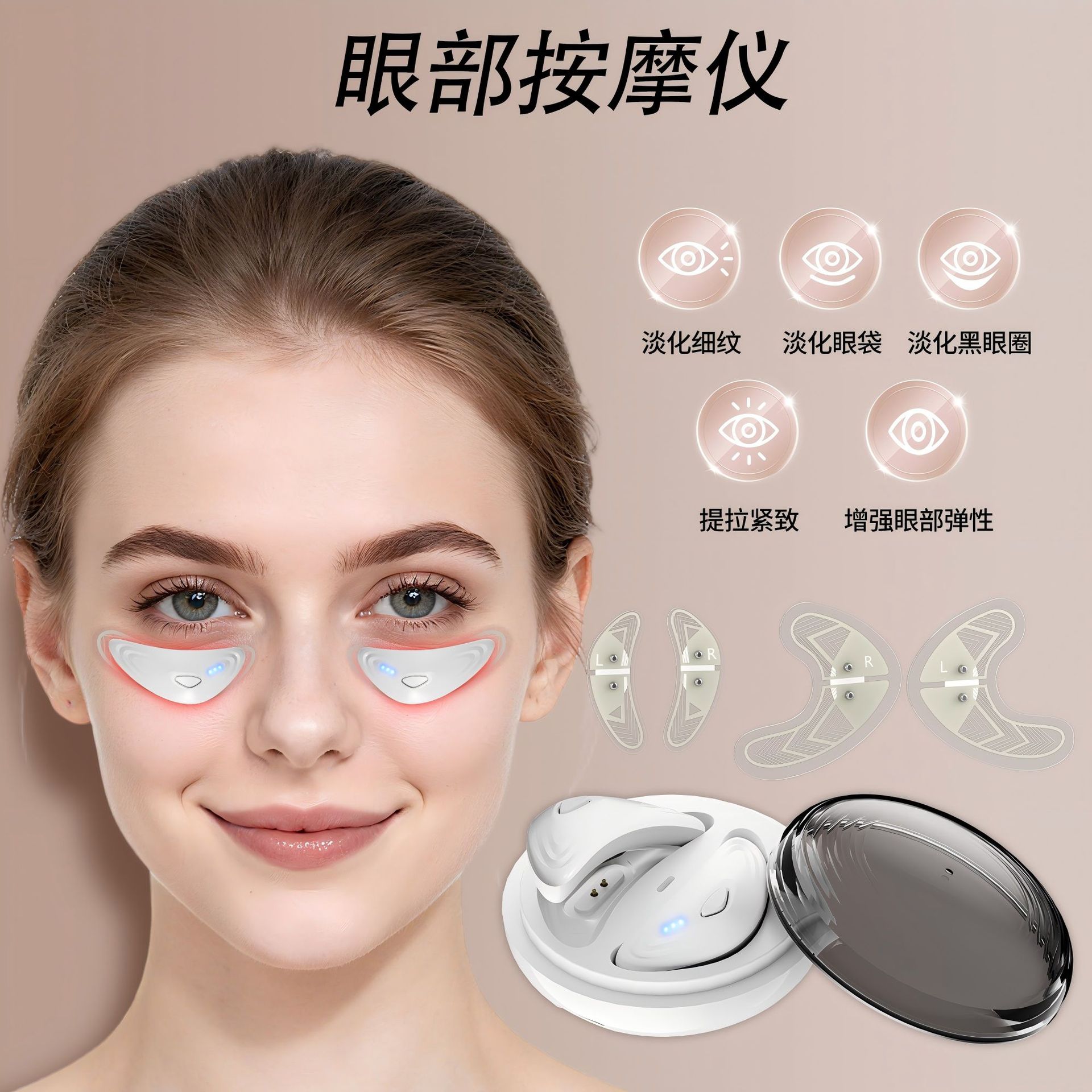 shanilak Red Light Eye Beauty Device for reducing dark circles and eye bags, EMS microcurrent Eye Beauty Device Cross-border