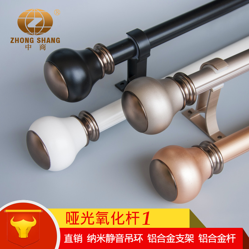 窗帘杆/门帘杆/窗帘轨道/窗帘杆罗马杆/窗帘杆轨道产品图