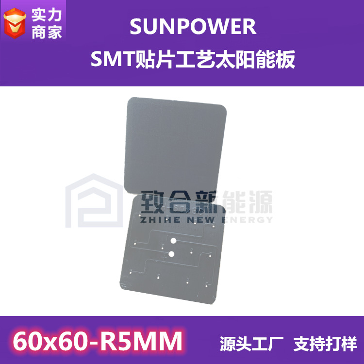 太阳能板光伏板/太阳能板充电板/太阳能板/太阳能面板/光伏发电660w产品图