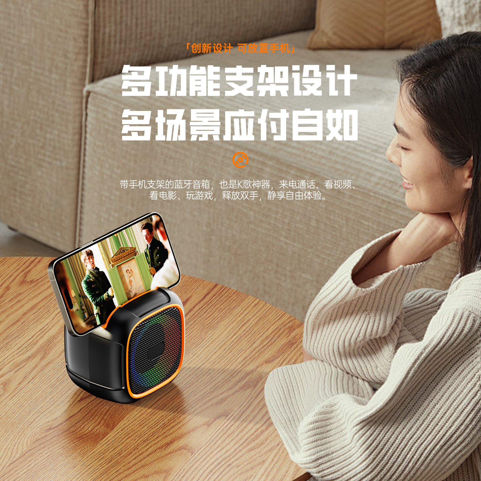 The cross-border best-selling 307 Bluetooth speaker comes with a hand-held strap, RGB color light, multi-functional mobile phone stand and Bluetooth speaker