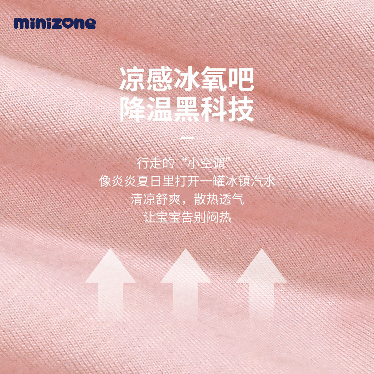 minizone Children's Set Summer Ice Oxygen Bar Sleeveless Shorts Thin T-shirt for Boys and Girls Round Neck 3A Antibacterial Cute Specification image