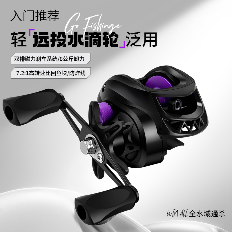 防炸线水滴轮远投鱼轮全金属路亚微物鱼线轮海竿轮渔线轮渔具批发