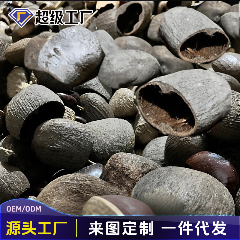 印尼水铃铜果壳风铃diy材料包自制果壳音手工制作手摇铃salin果壳