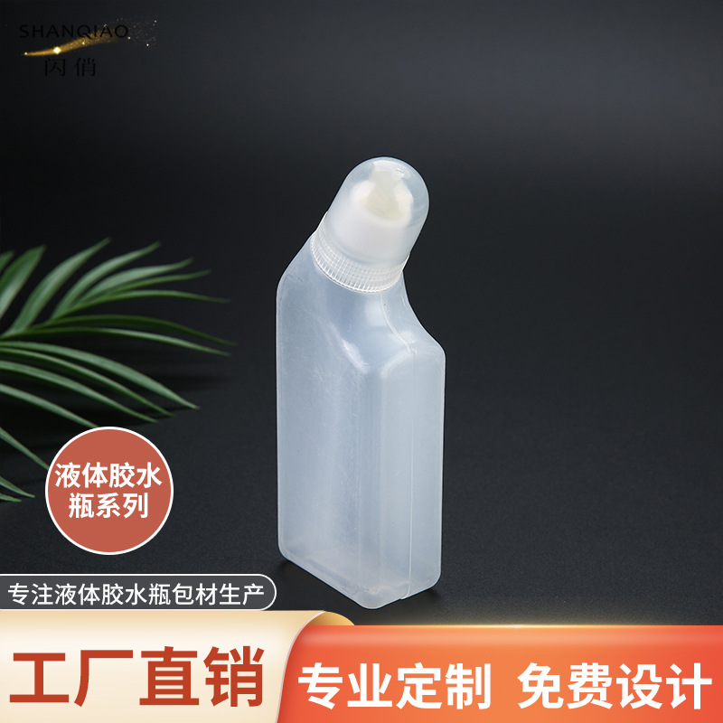 500ML multi-functional transparent liquid glue plastic bottle, square bottle, food-grade packaging bottle, small medicine bottle storage container