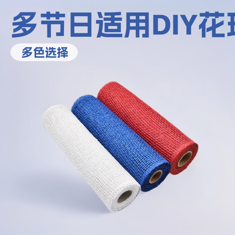 批发跨境美国USA独立日花环制作DIY素材亚马逊国庆家庭场地装饰网