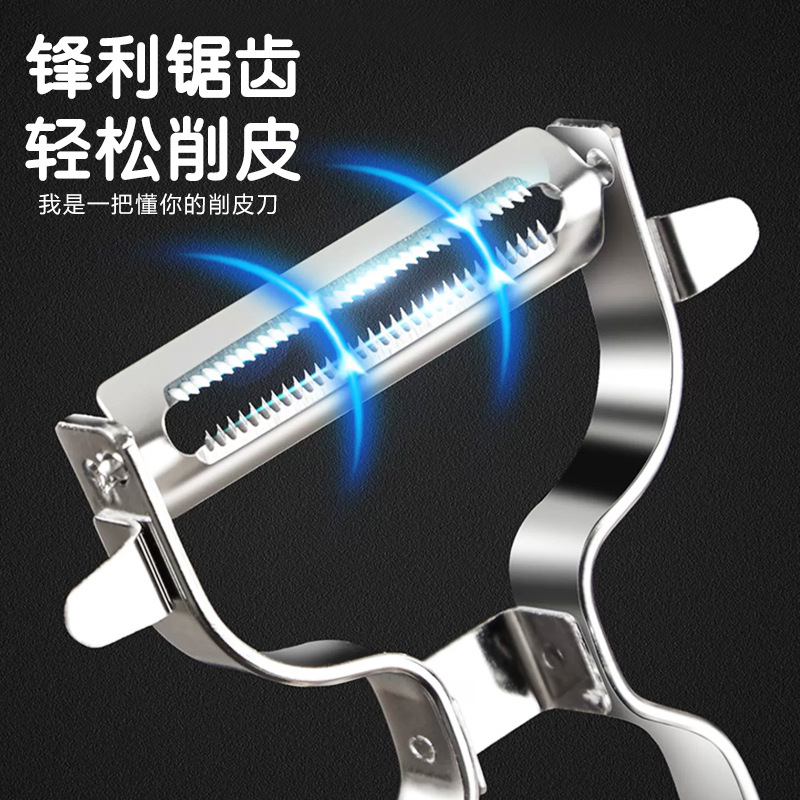 厂家现货304不锈钢瓜刨刮皮刀削皮器多功能家用削皮刨厨房用工具