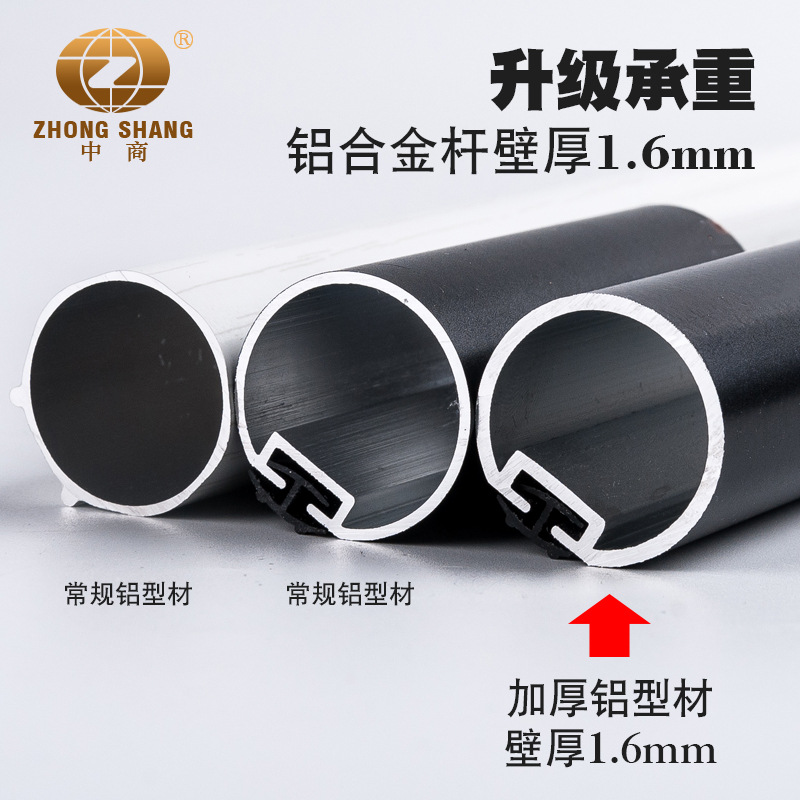窗帘杆/门帘杆/窗帘轨道/窗帘杆罗马杆/窗帘杆轨道细节图