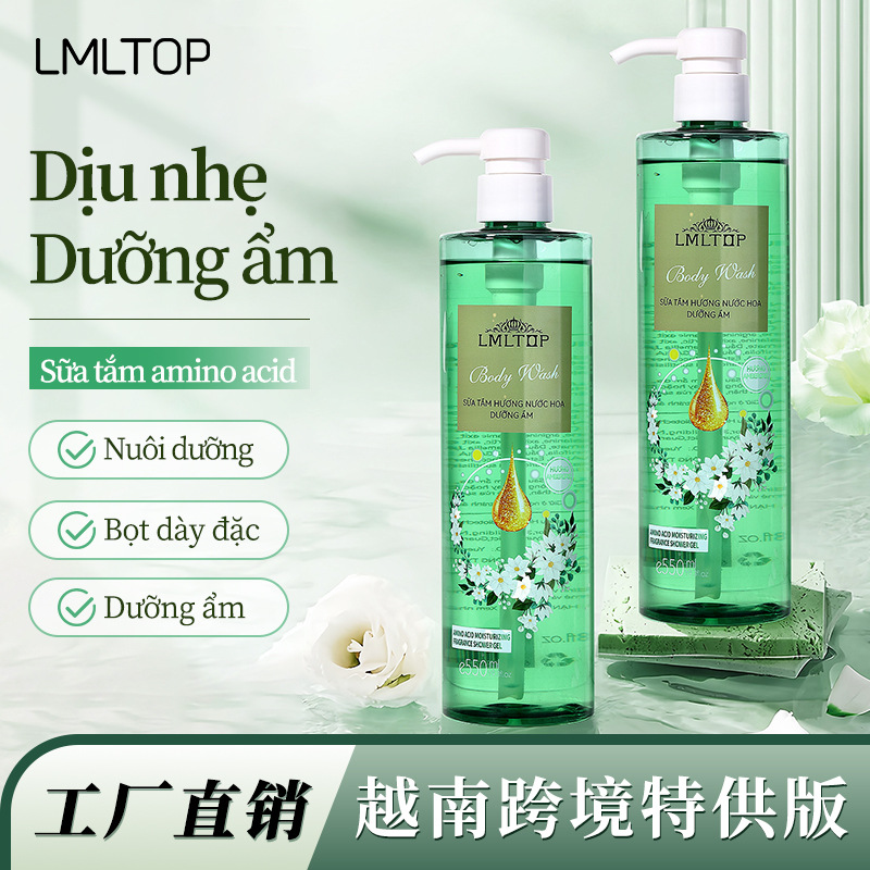 LMLTOP氨基酸润肤香氛沐浴露550ml跨境专供VNLML2110