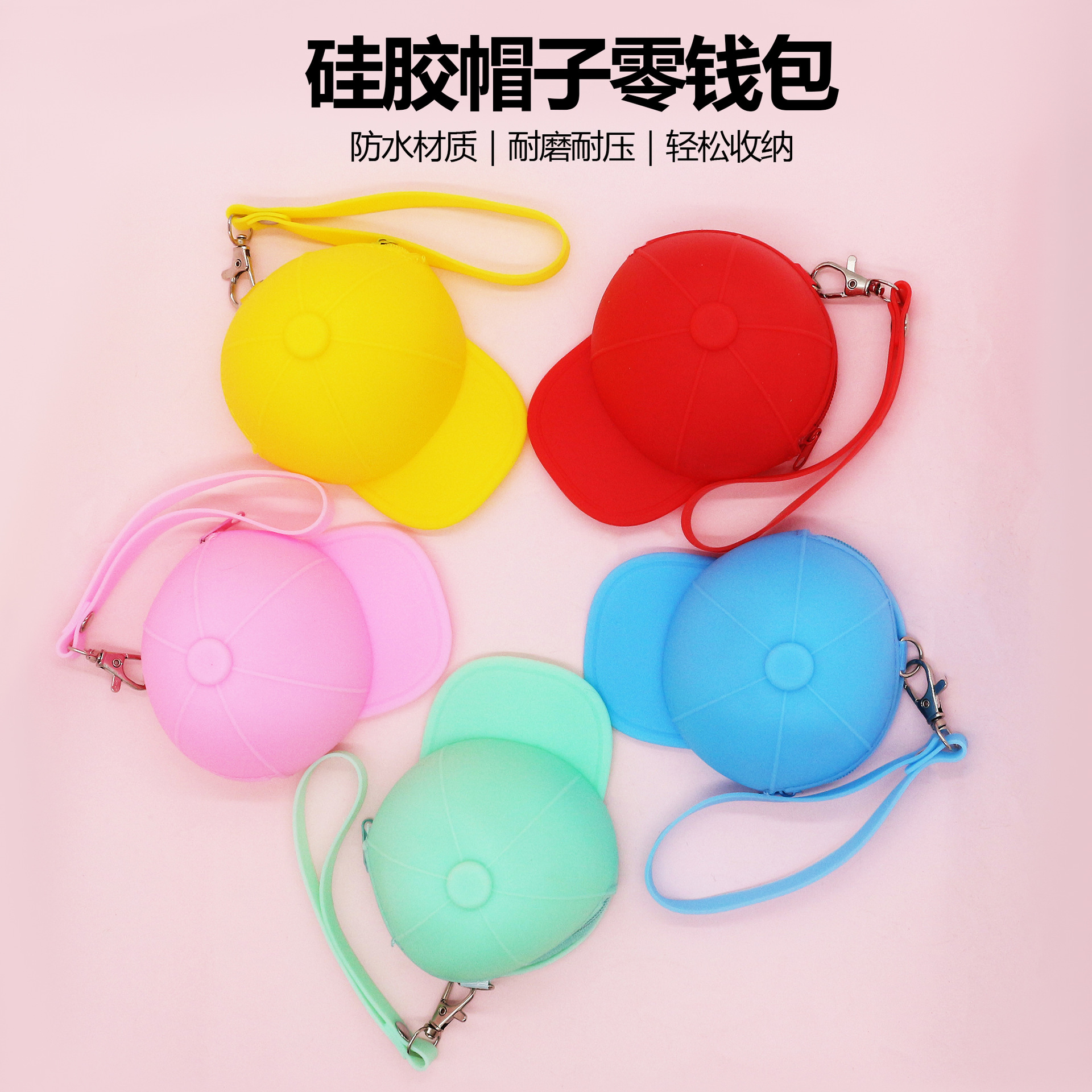 Korean candy-colored hat coin case, silicone cartoon creative zipper wallet, cute coin purse, factory direct sales