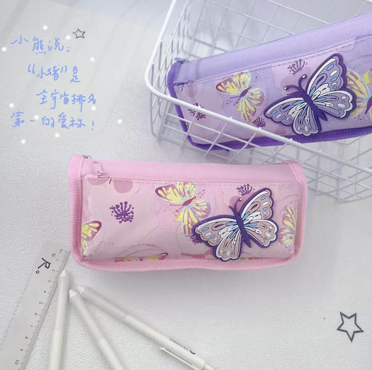 可爱蝴蝶独角兽笔袋女生帆布大容量高颜值文具袋小学生铅笔盒
