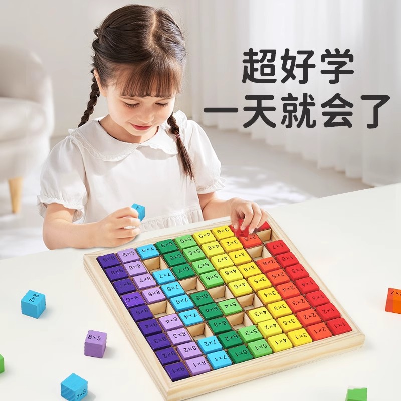 拼图、拼板实物图