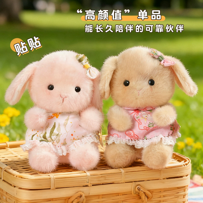 Cute Chinese-style plush toy pendant with drooping ears, a girl's companion sleeping doll, a floral dress birthday gift Specification image