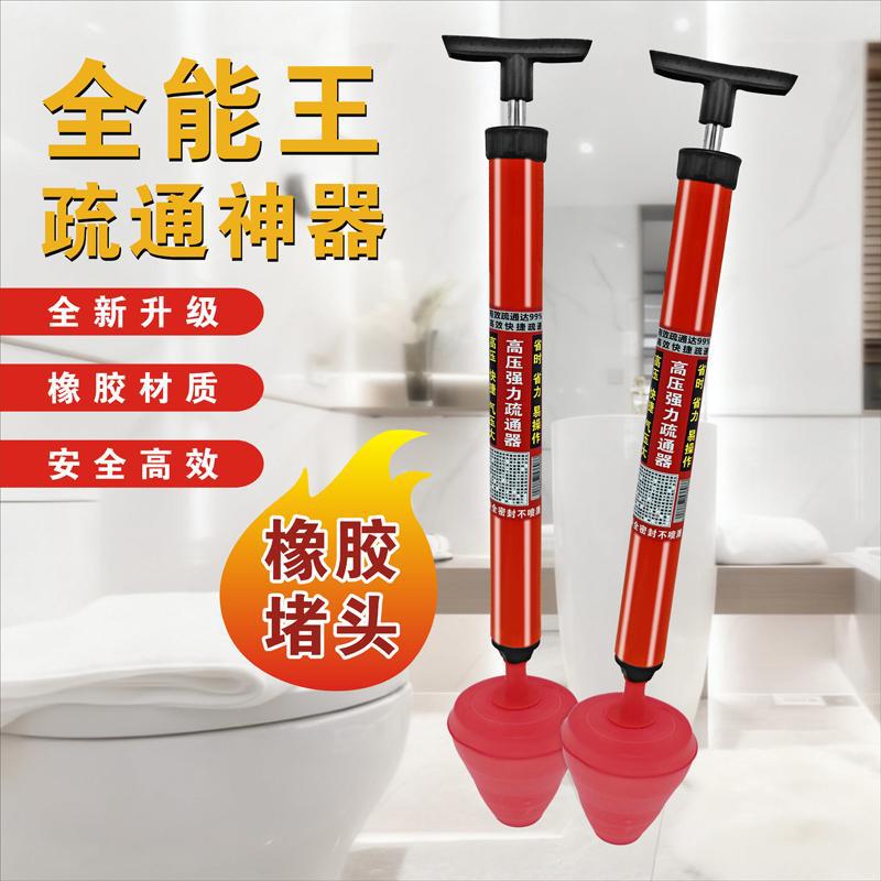 马桶疏通器通神器通坐便厕所管道堵塞下水道马桶吸一炮通橡胶头