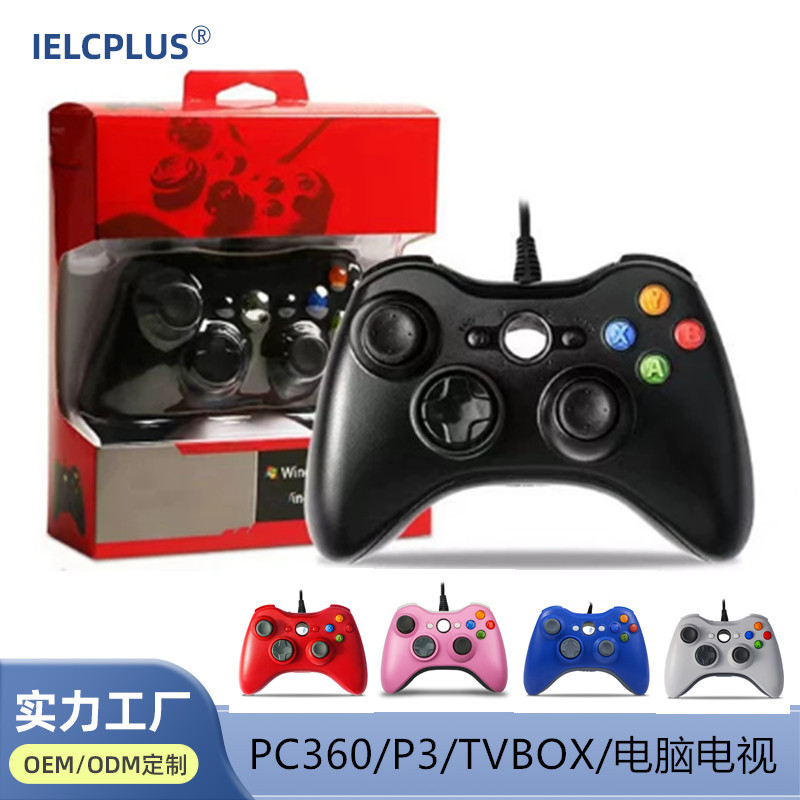 مصنع PC360 مقبض أندرويد بهزاز مزدوج من طراز PS3StAM details Picture