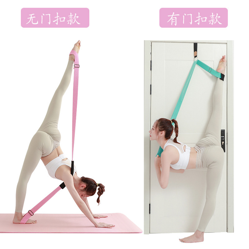 新款2米舞蹈弹力带瑜伽辅助带可挂门上拉伸阻力带一字劈腿伸展带