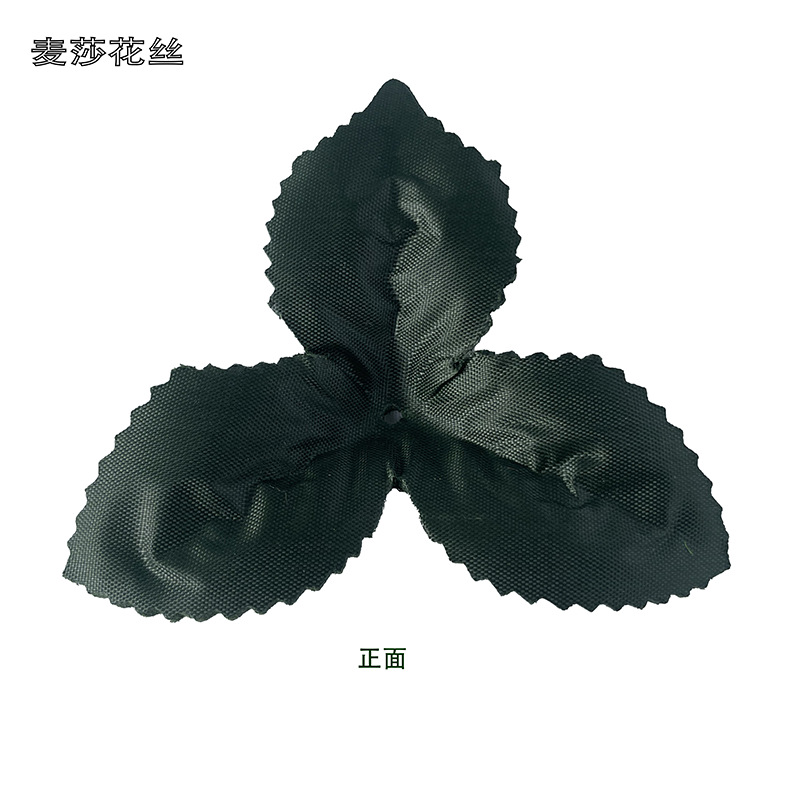 仿真绿色叶三角叶花叶配件丝网花片花瓣花类仿真叶花卉