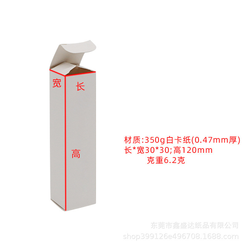 Factory direct sales, wholesale of small white boxes in stock, thickened and folded white card paper boxes, packaging boxes for both large and small color boxes, universal Application Scenario