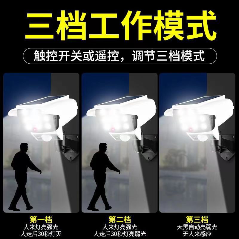 太阳能灯/大功率太阳能灯/太阳能/太阳能灯路灯/太阳能板庭院灯细节图