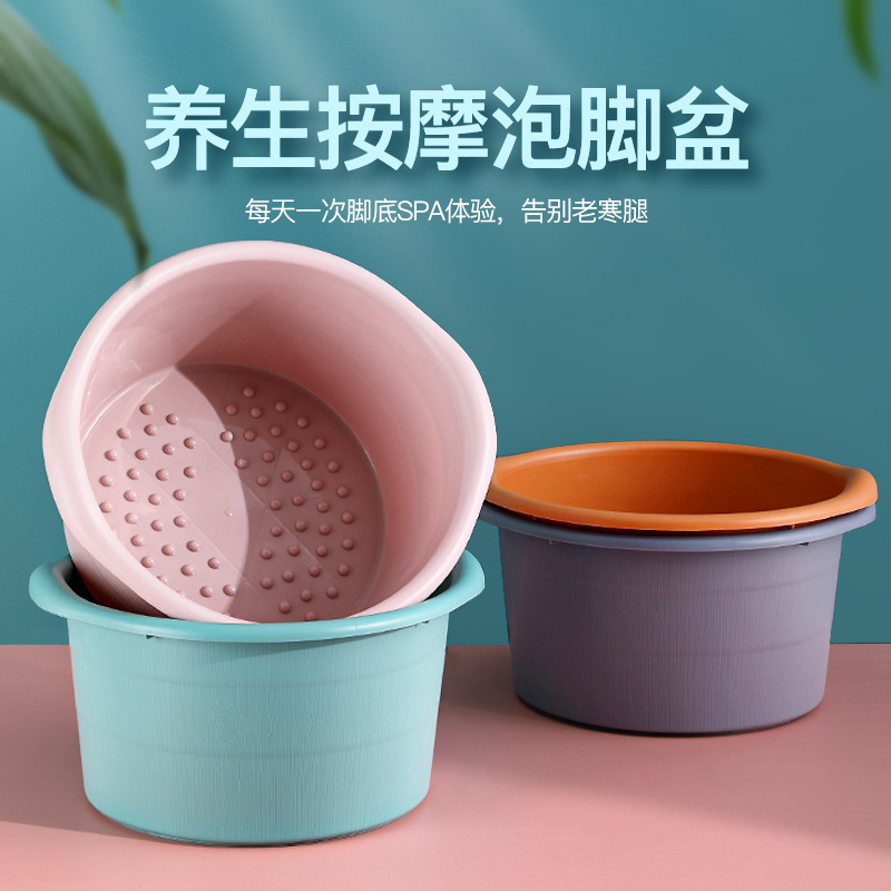 家用泡脚桶塑料加厚足浴盆老人加高按摩泡脚盆成人过小腿足浴桶                               
